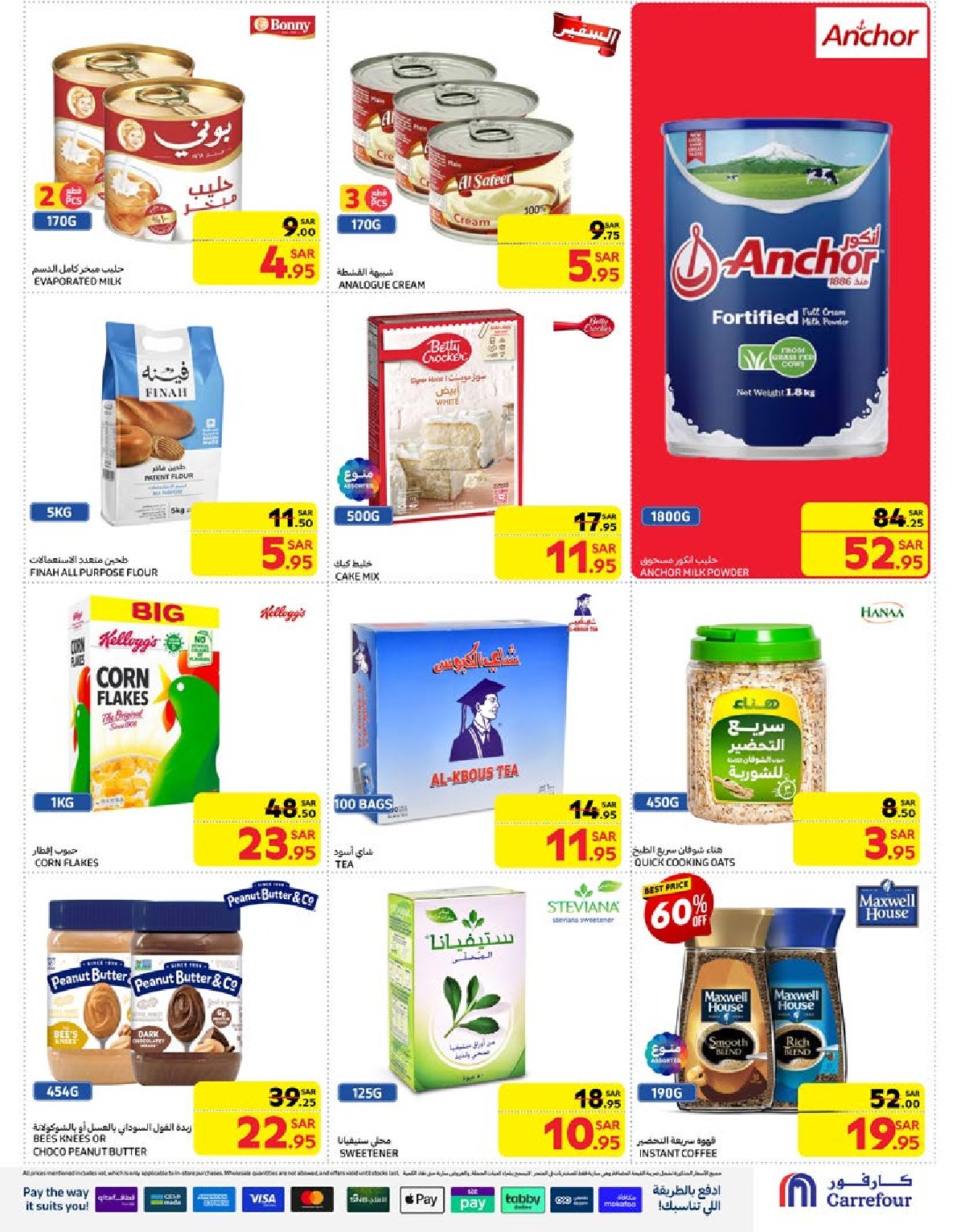 carrefour-saudi offers from 1jan to 7jan 2025 عروض كارفور السعودية من 1 يناير حتى 7 يناير 2025 صفحة رقم 24